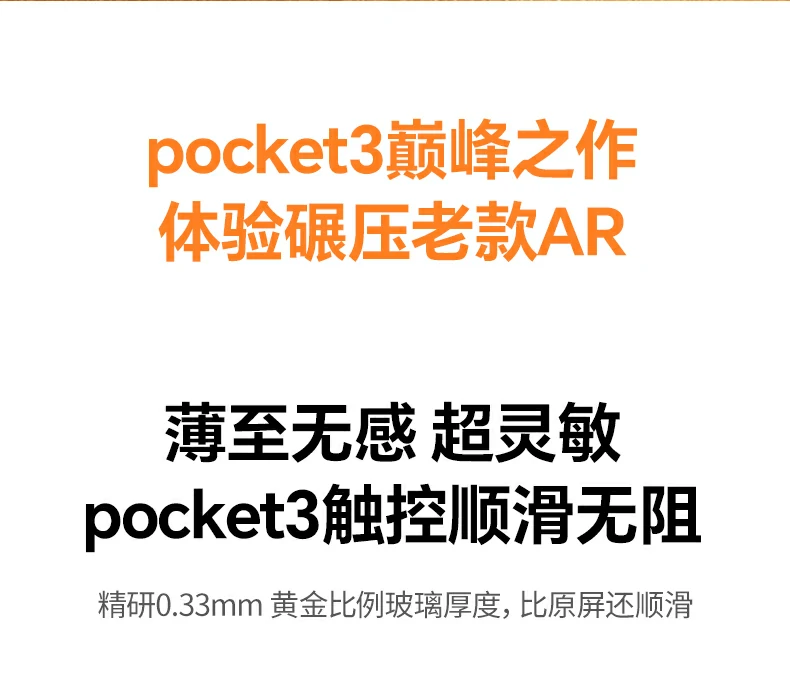 抗反射实测报告 - 原屏同款工艺,反光控制出色 绿联实验室抗反射测试报告