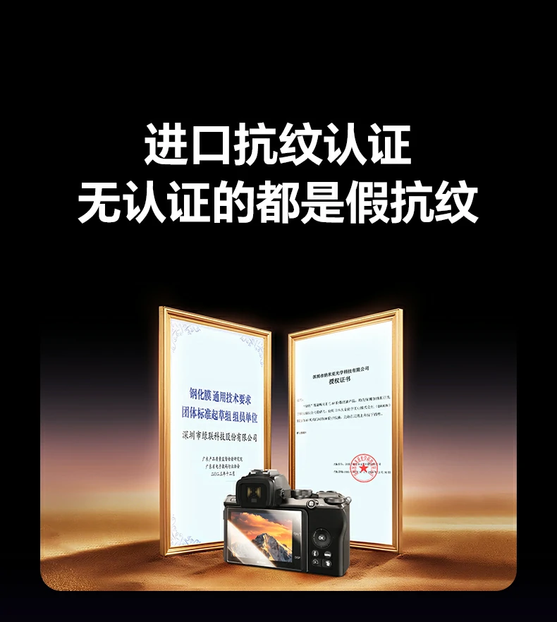 全屏覆盖设计 - 覆盖到边缘不沾灰,告别漏光烦恼 全屏覆盖到边缘展示,不沾灰不漏光