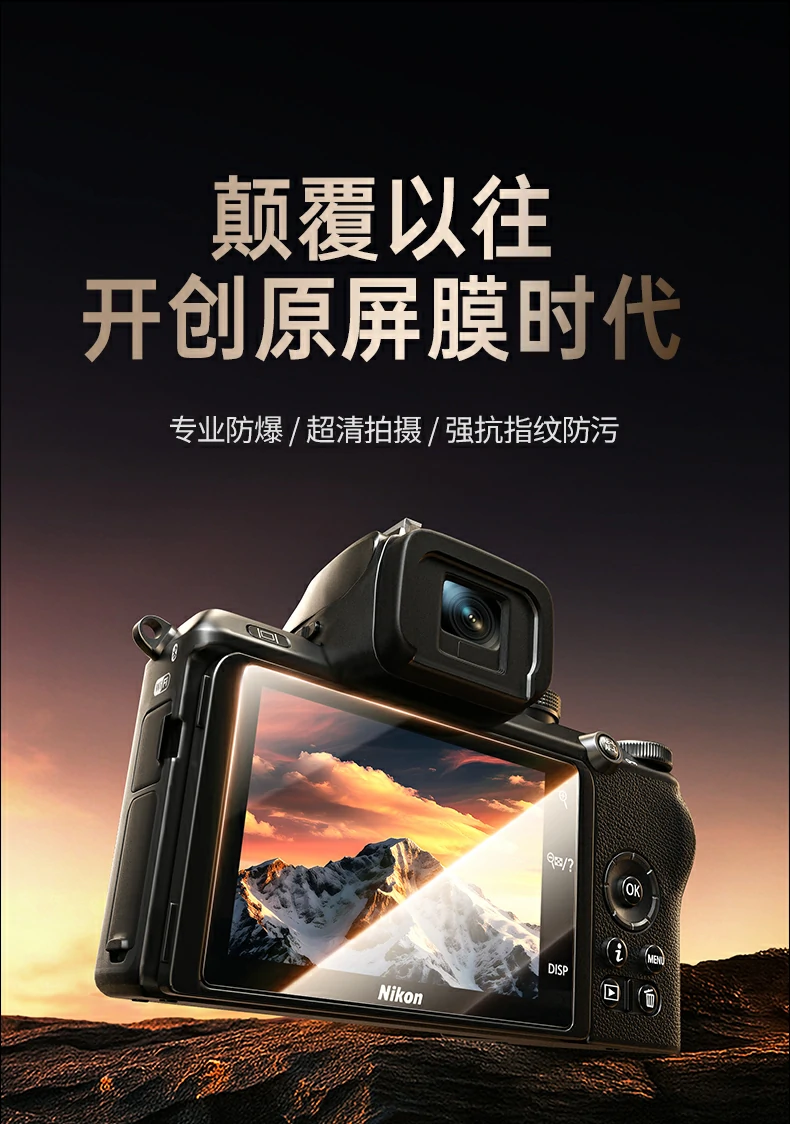 dynaoptix感光科技 - 透光率≥91%,高于原屏更清晰 dynaoptix感光科技图解,透光率≥91%