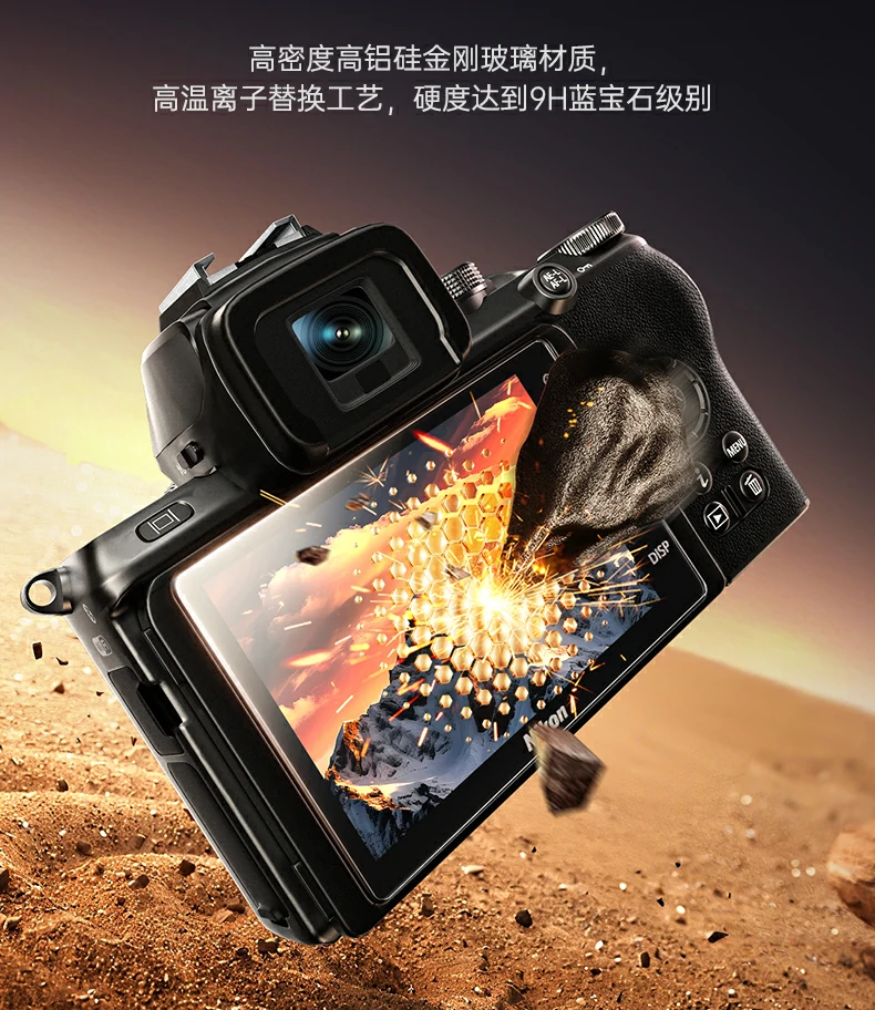 硬度实测报告 - 9h硬度数据验证,防护性能卓越 绿联实验室硬度测试报告,9h硬度验证