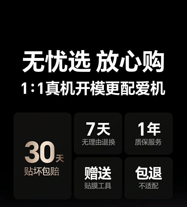 绿联sp1265大疆遥控器钢化膜 - 9h硬度,全屏覆盖,抗指纹护屏 绿联sp1265适用大疆rc pro2/mavic 4 pro钢化膜全景图,展示0.33mm超薄设计与彩盒包装