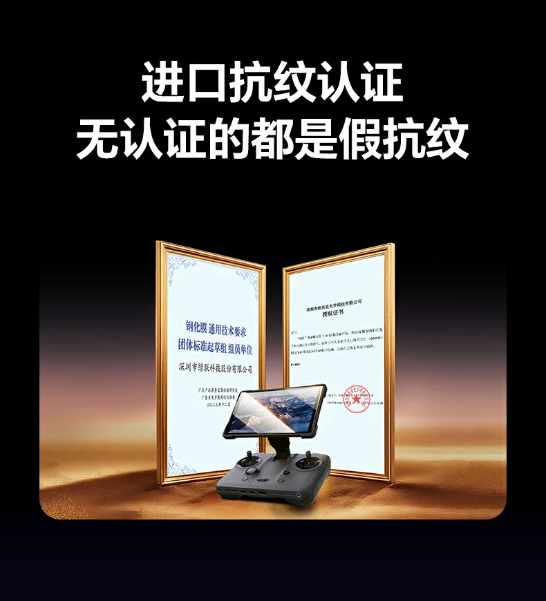 9h硬度防护 - 400°高温淬炼,防刮耐磨抗冲击 9h高硬度测试,400°高温淬炼工艺展示