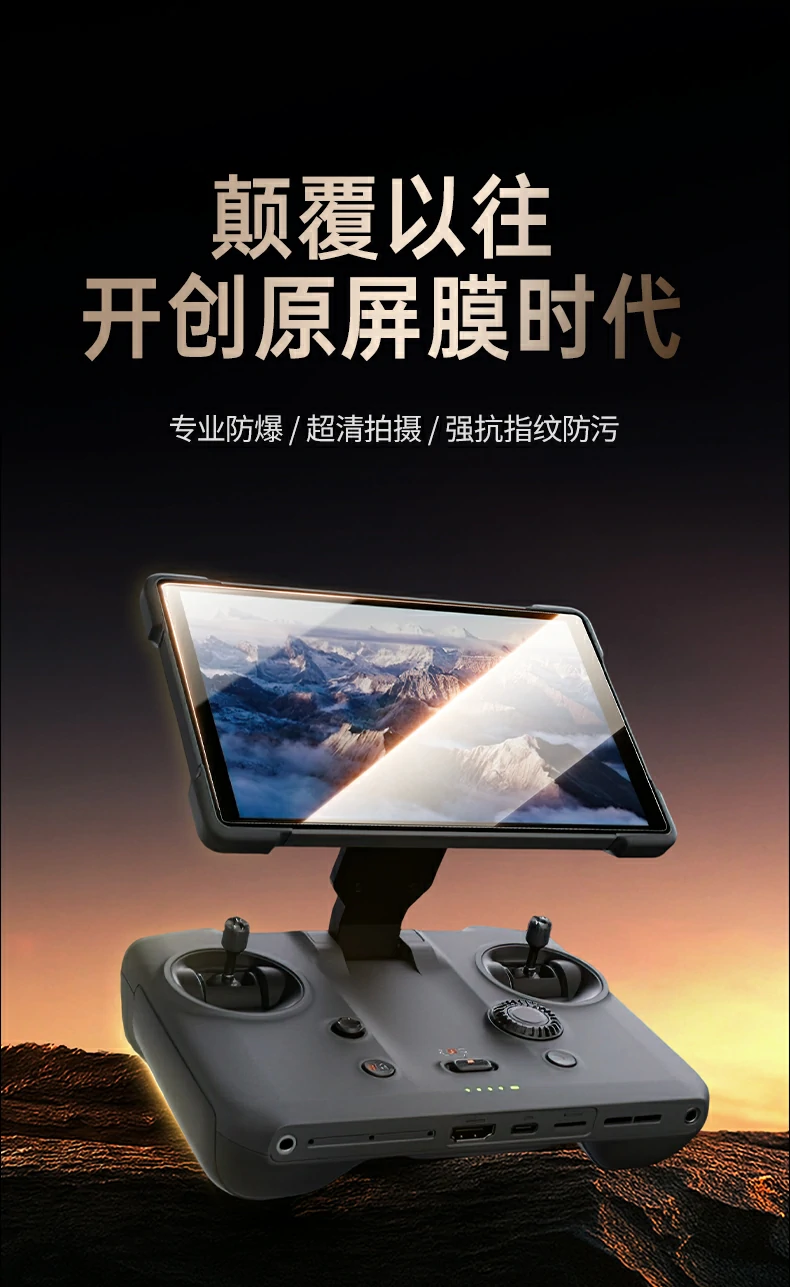 全屏覆盖设计 - 覆盖到边缘不沾灰,告别漏光烦恼 全屏覆盖到边缘展示,不沾灰不漏光