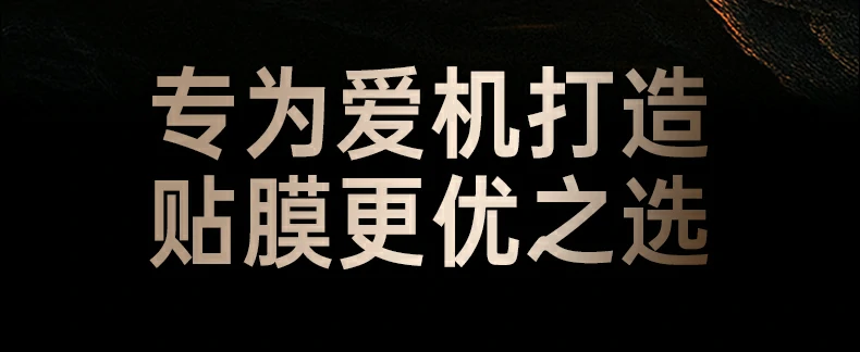 对比老款优势 - 全屏覆盖不沾灰,老款小一圈易粘毛 与老款对比,全屏覆盖不粘毛漏光优势明显