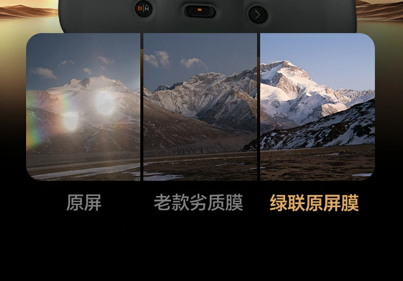 抗指纹效果 - 告别指纹残留,屏幕始终保持洁净 抗指纹效果对比,贴膜前后指纹残留对比
