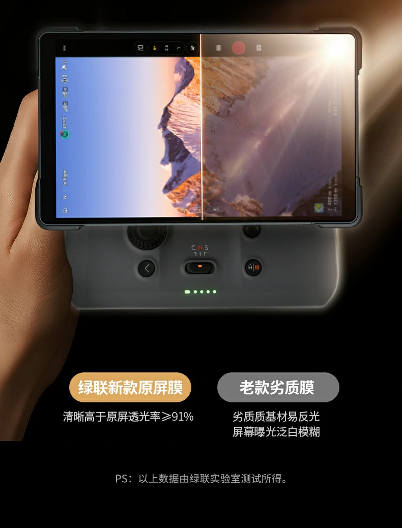 抗冲击保护 - 高铝玻璃缓冲外力,防止屏幕碎裂 抗冲击测试展示,高铝玻璃缓冲保护