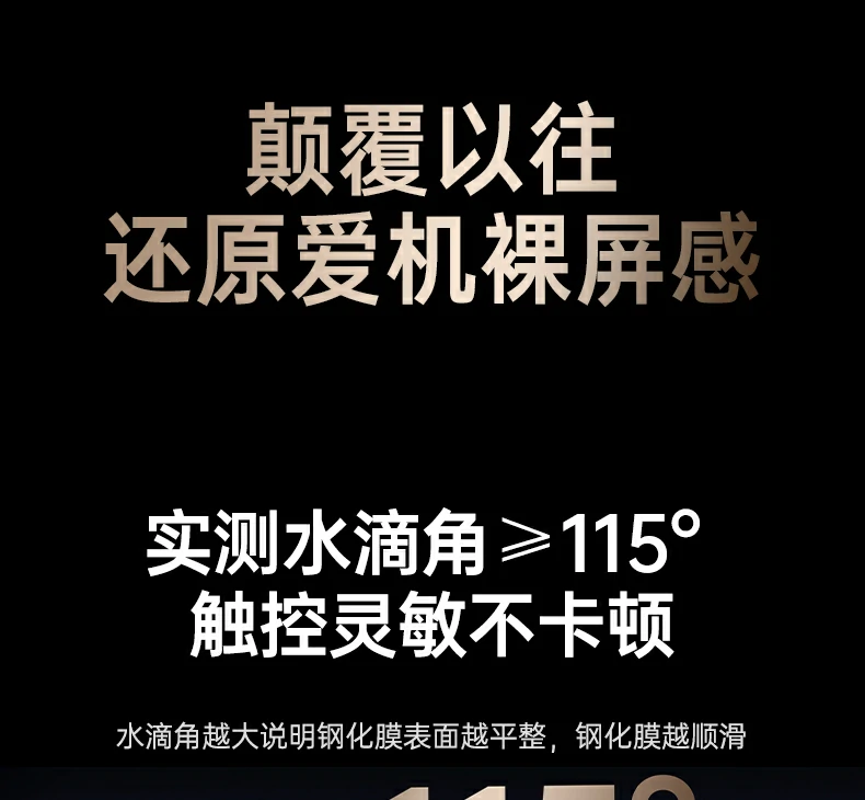 贴膜步骤图解 - 简单便捷操作,无需专业工具 贴膜过程步骤图解,简单便捷操作