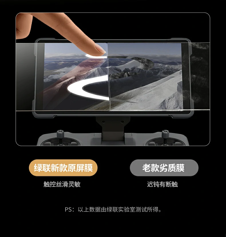 触控灵敏测试 - 滑动流畅无断触,操作响应精准 触控灵敏度测试,滑动流畅无断触