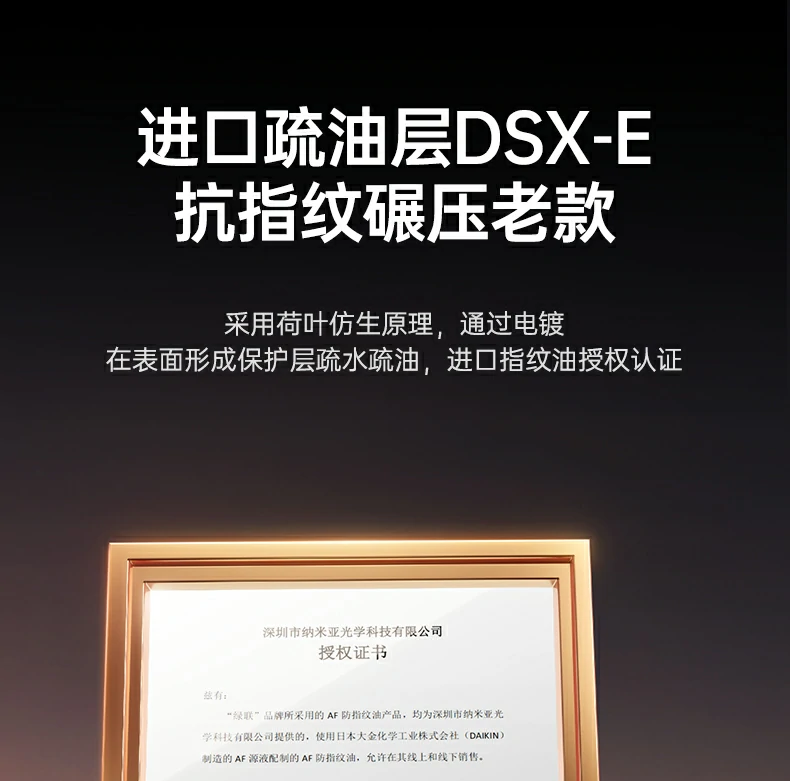 高清画质还原 - 色彩鲜艳真实,不影响屏幕显示效果 高清画质展示,色彩还原度高不影响显示