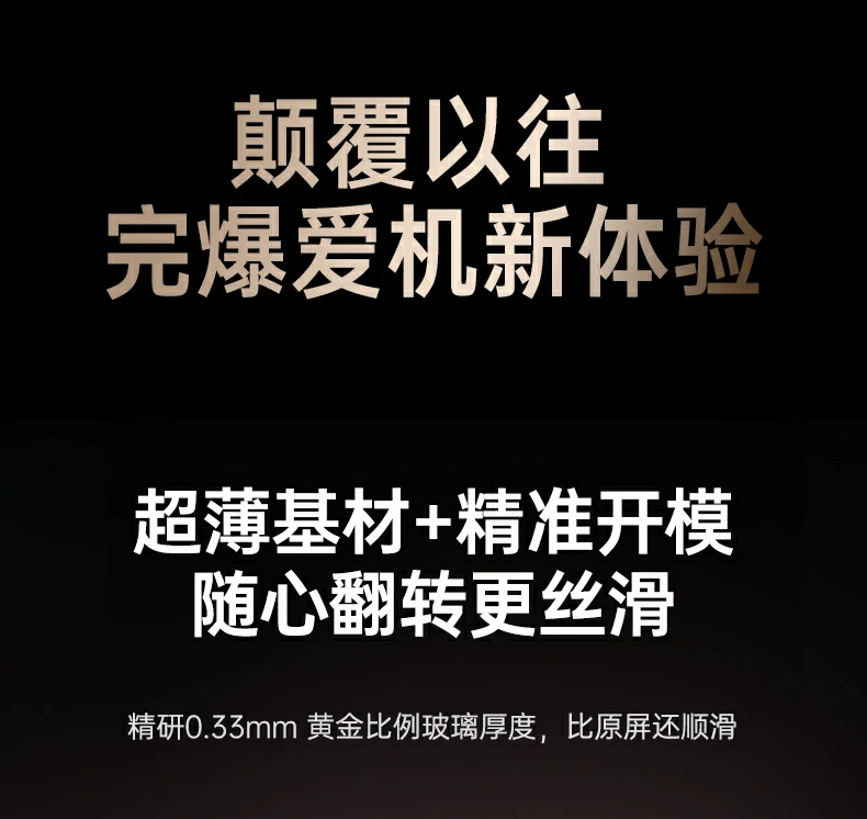 抗指纹实测报告 - 进口dsx-e疏油层效果显著,抗残留能力强 绿联实验室抗指纹测试报告数据