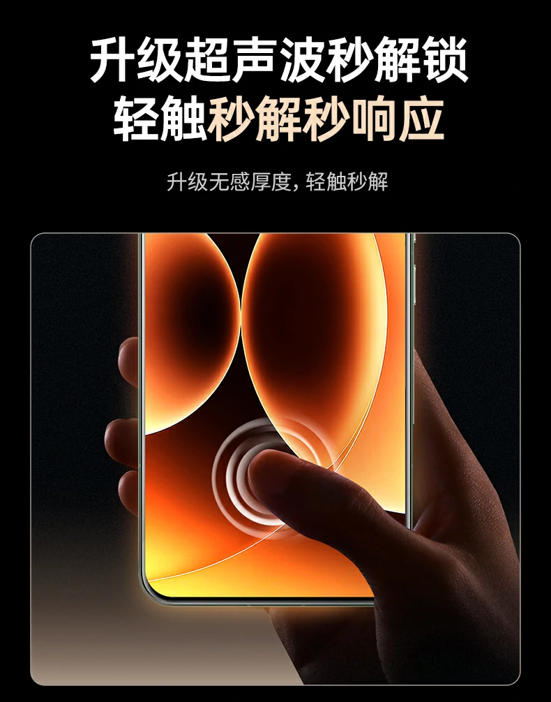 绿联钢化膜 高铝玻璃材质 耐磨防爆抗刮花