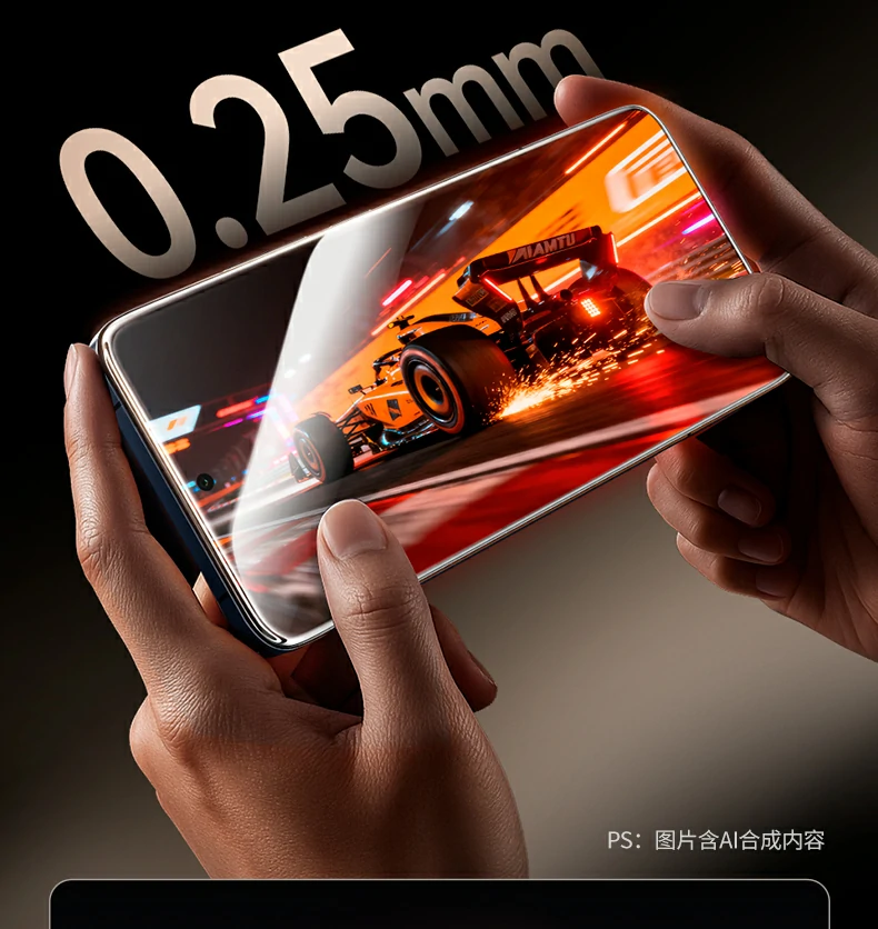 绿联无边超清膜 全覆盖贴合 屏幕无死角保护