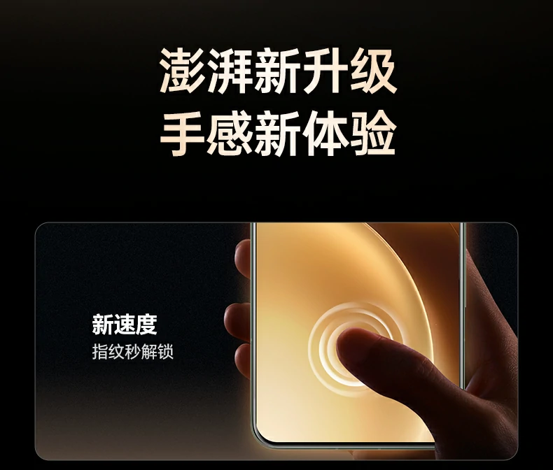 绿联vivox300钢化膜双电镀指纹油防污抗指纹