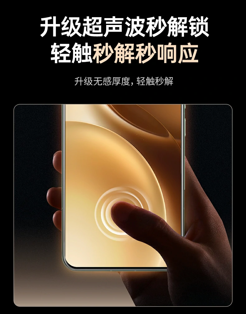 绿联vivox300防爆钢化膜超清透亮还原原屏