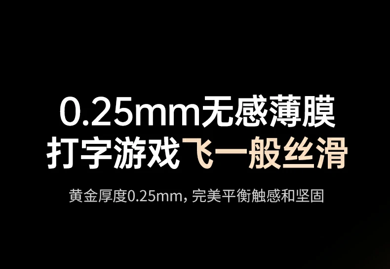 绿联vivox300防刮钢化膜耐磨抗划长效保护