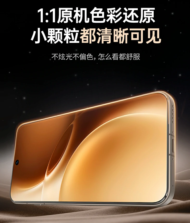 绿联vivox300钢化膜抗刮抗摔耐磨耐用