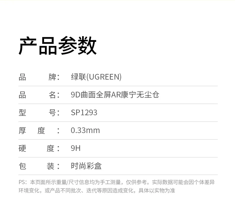 ugreen绿联-品质新体验,数码选绿联 ugreen绿联-品质新体验,数码选绿联