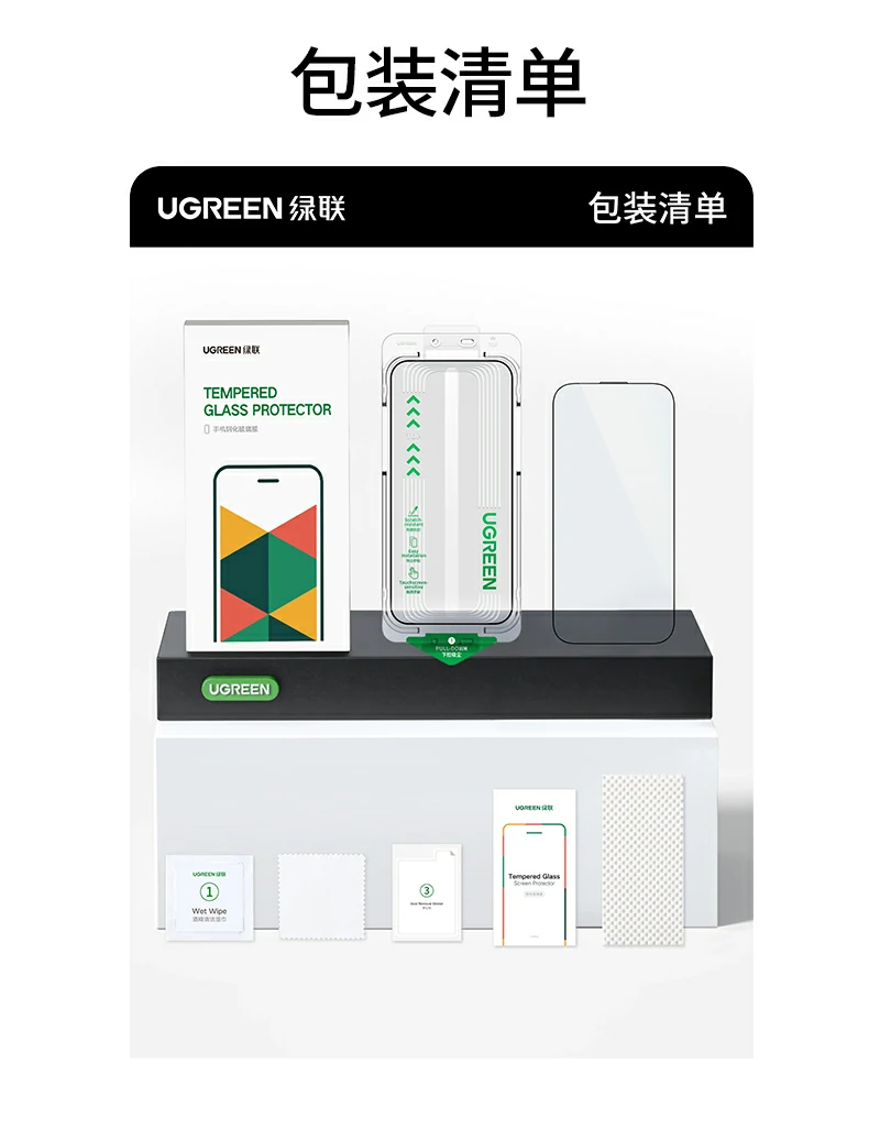 ugreen绿联-品质新体验,数码选绿联 ugreen绿联-品质新体验,数码选绿联