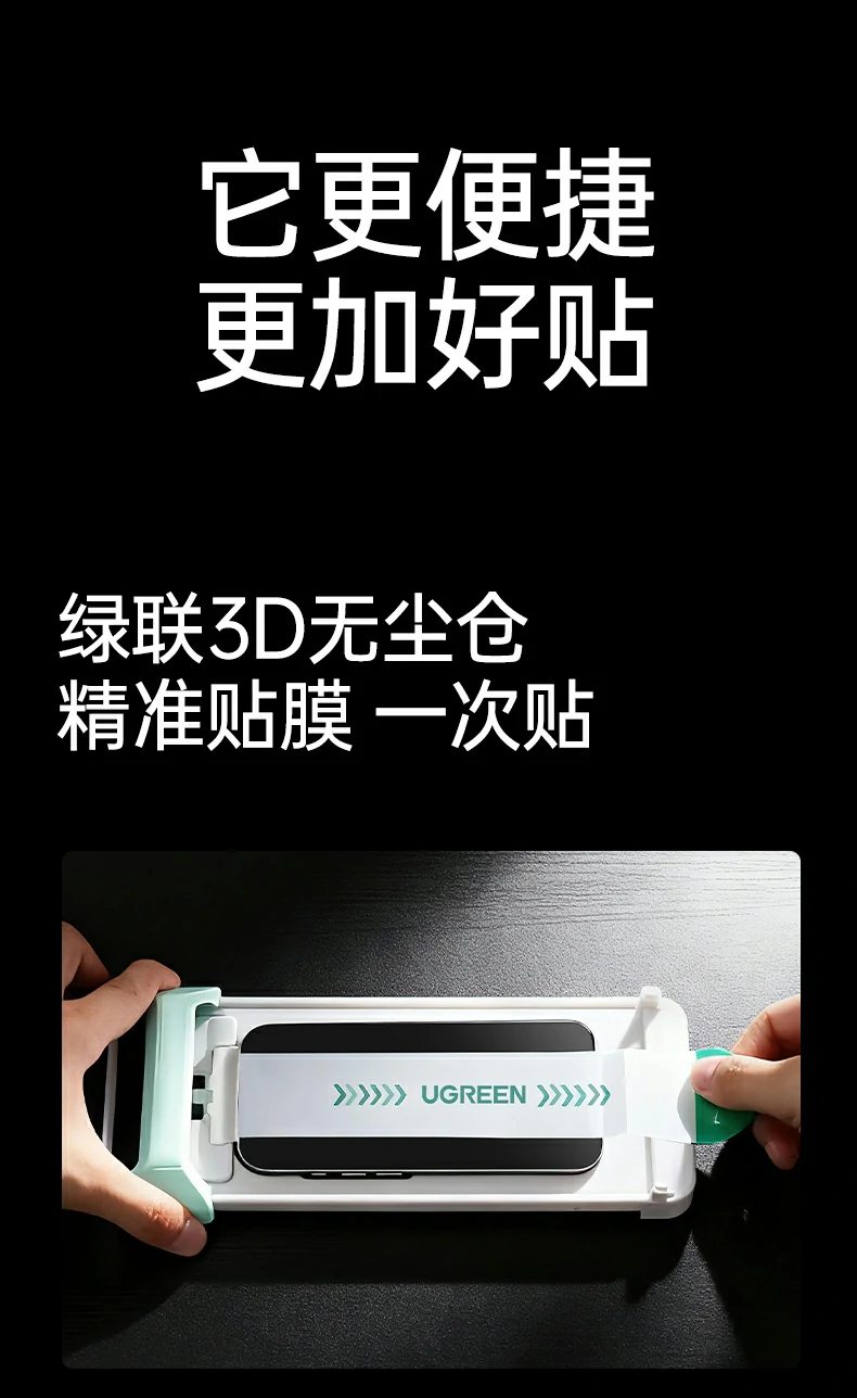 ugreen绿联-品质新体验,数码选绿联 ugreen绿联-品质新体验,数码选绿联