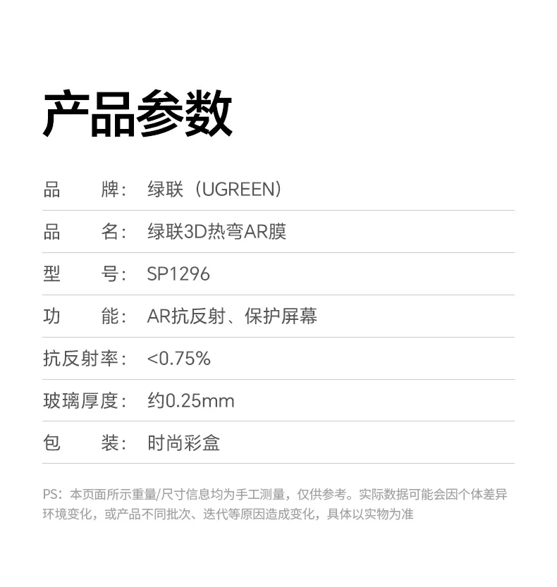 ugreen绿联-品质新体验,数码选绿联 ugreen绿联-品质新体验,数码选绿联
