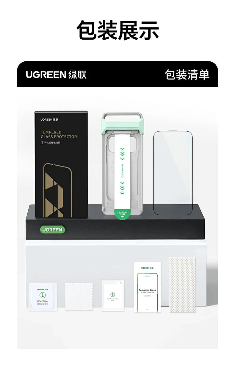ugreen绿联-品质新体验,数码选绿联 ugreen绿联-品质新体验,数码选绿联