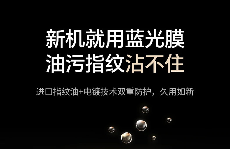 触控灵敏测试 - 0.25mm超薄,操作响应精准流畅 触控灵敏度测试,滑动流畅无延迟
