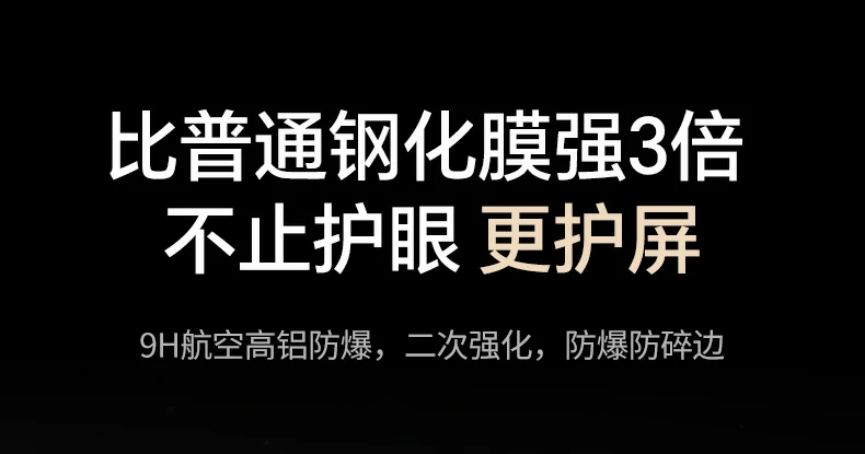 贴膜步骤图解 - 简单便捷操作,无需专业工具 贴膜过程步骤图解,简单便捷操作