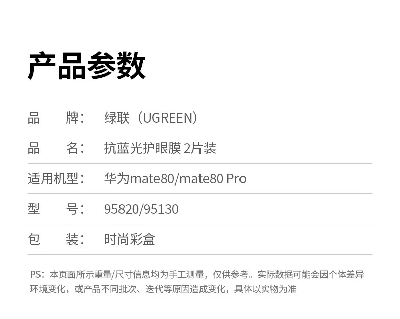 服务承诺 - 贴坏包赔送工具,购买无忧更放心 贴坏包赔服务承诺展示,送贴膜工具