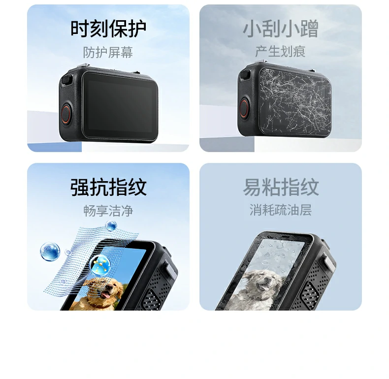 2.5d弧边设计展示，贴合机身至边缘无白边