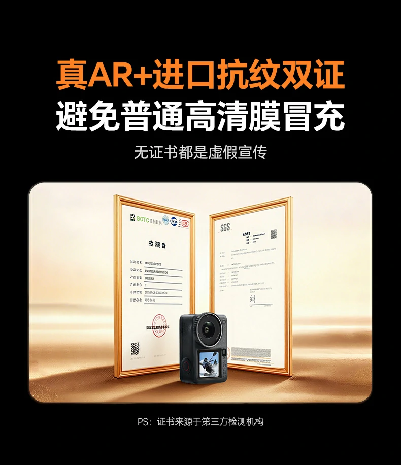 高铝硅金刚玻璃 - 高密度材质,长久守护屏幕 高铝硅金刚玻璃材质特写,坚固耐用