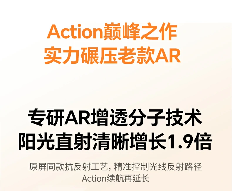 抗冲击保护 - 高铝玻璃缓冲外力,防止屏幕碎裂 抗冲击测试展示,高铝玻璃缓冲保护