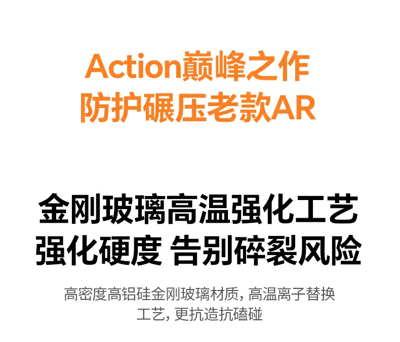 触控灵敏测试 - 滑动流畅无断触,操作响应精准 触控灵敏度测试,滑动流畅无断触