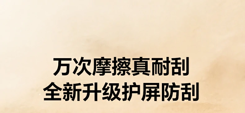 护眼功能 - 双层纳米镀减少反光,长时间使用更舒适 护眼功能展示,双层纳米镀减少有害光