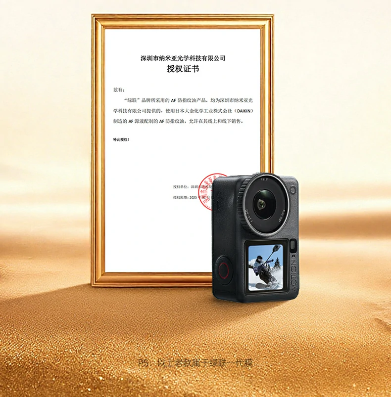绿联实验室实测 - 9h硬度数据验证,防护性能卓越 绿联实验室硬度测试报告,9h硬度验证