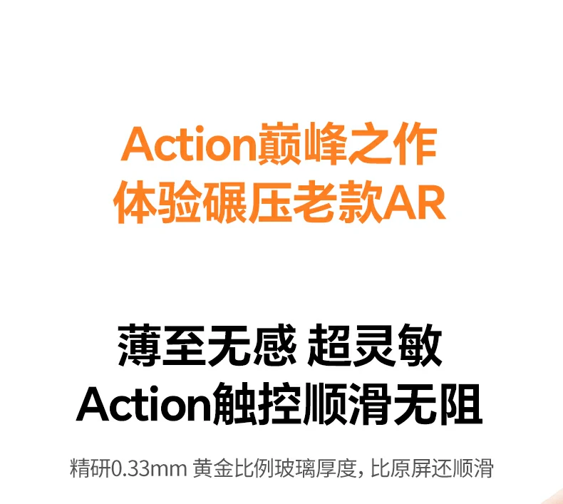 抗指纹实测报告 - 进口指纹油效果显著,抗残留能力强 绿联实验室抗指纹测试报告数据