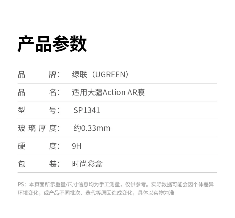 精美礼盒包装 - 时尚彩盒设计,自用送礼皆宜 时尚彩盒包装整体展示,高端大气