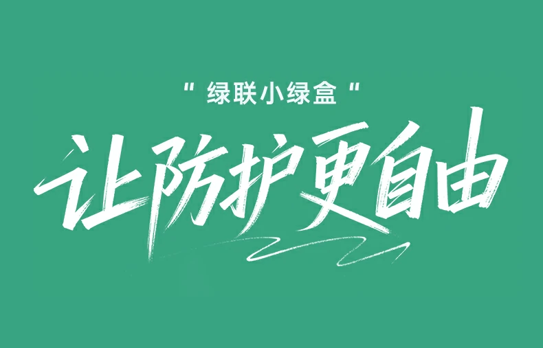 ugreen绿联-品质新体验,数码选绿联 ugreen绿联-品质新体验,数码选绿联