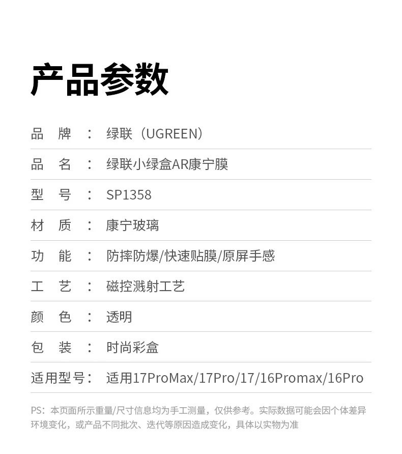 ugreen绿联-品质新体验,数码选绿联 ugreen绿联-品质新体验,数码选绿联