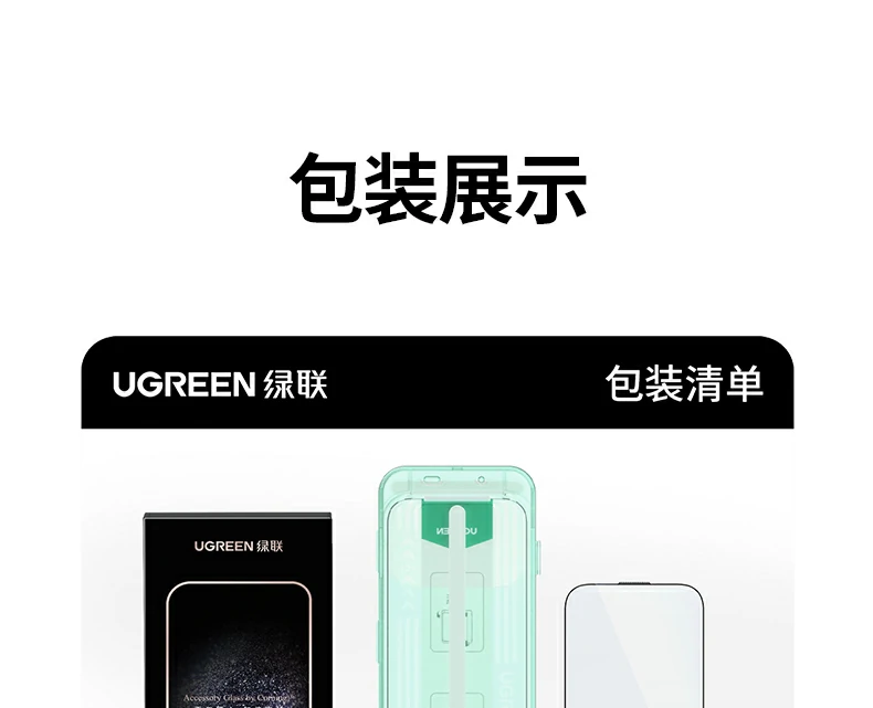 ugreen绿联-品质新体验,数码选绿联 ugreen绿联-品质新体验,数码选绿联