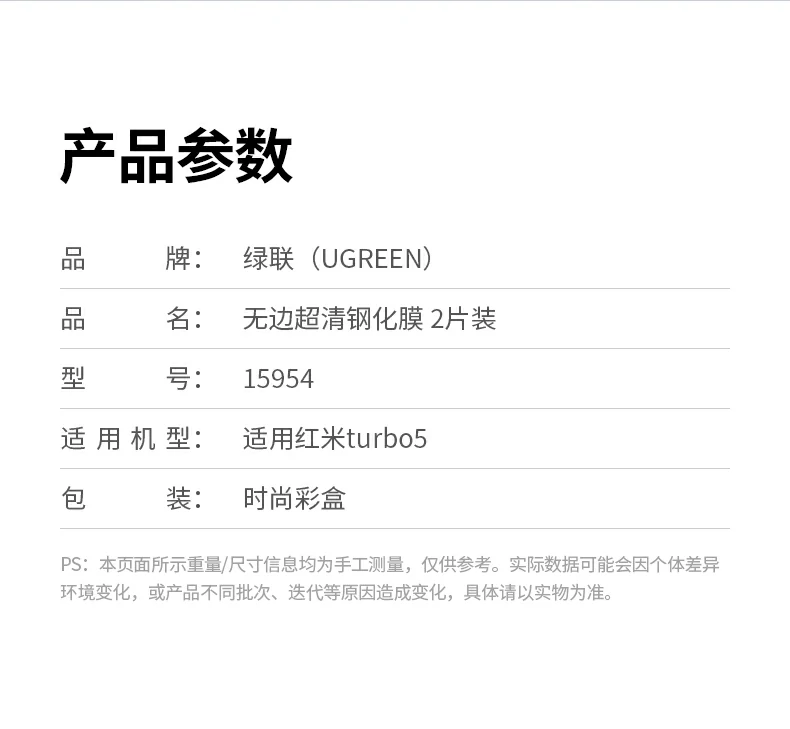 ugreen绿联-品质新体验,数码选绿联 ugreen绿联-品质新体验,数码选绿联