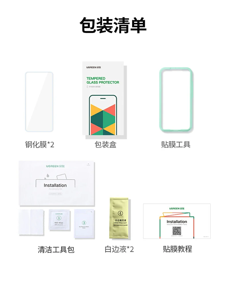 ugreen绿联-品质新体验,数码选绿联 ugreen绿联-品质新体验,数码选绿联