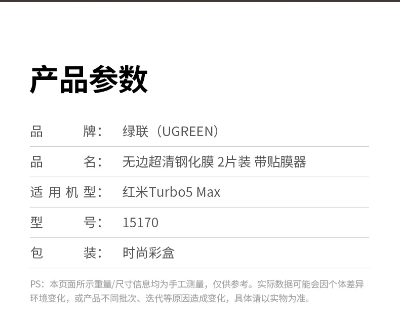 ugreen绿联-品质新体验,数码选绿联 ugreen绿联-品质新体验,数码选绿联