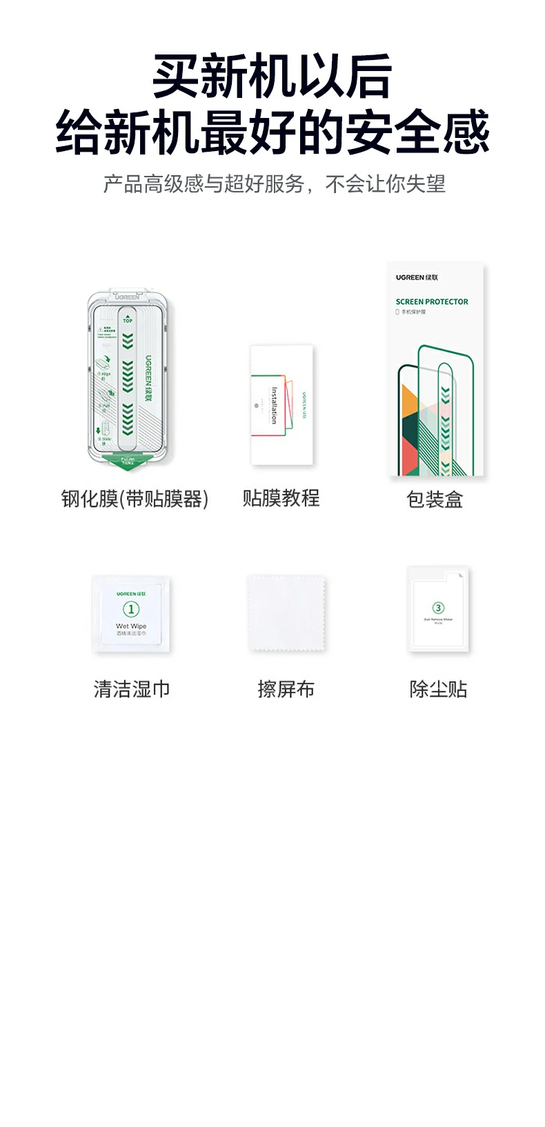 ugreen绿联-品质新体验,数码选绿联 ugreen绿联-品质新体验,数码选绿联