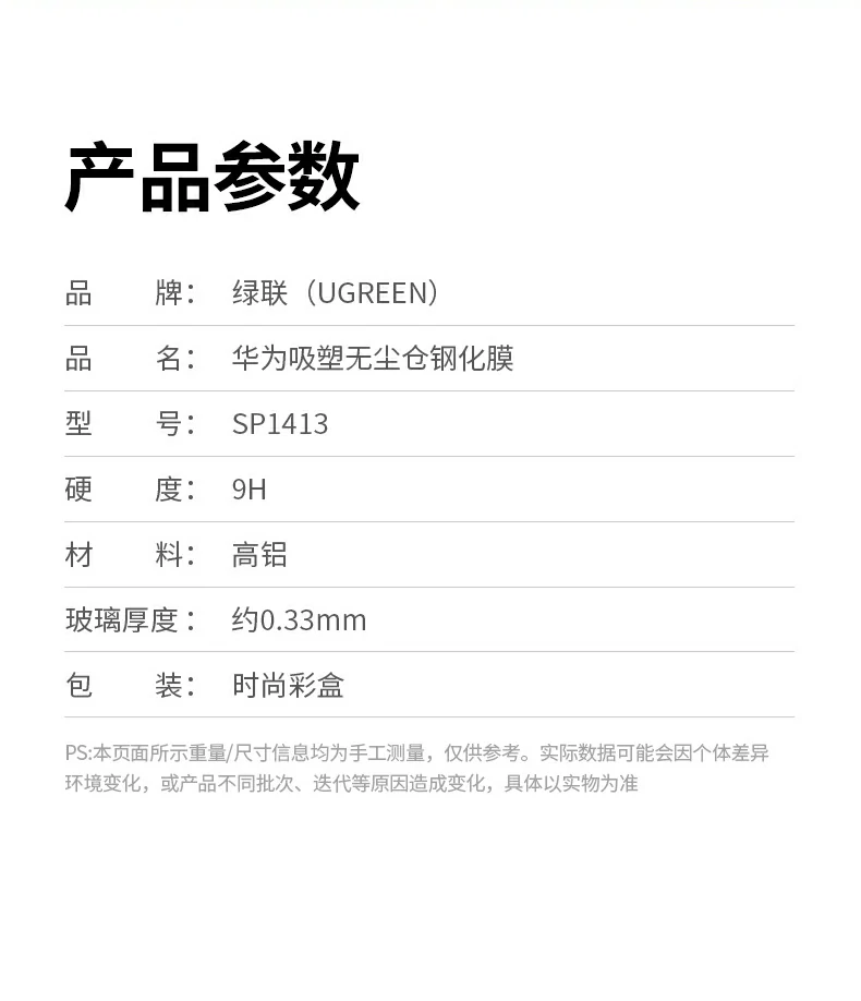 ugreen绿联-品质新体验,数码选绿联 ugreen绿联-品质新体验,数码选绿联