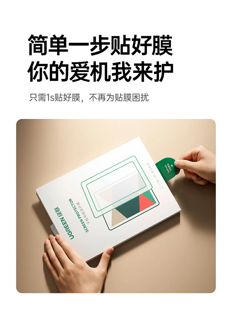 ugreen绿联-品质新体验,数码选绿联 ugreen绿联-品质新体验,数码选绿联