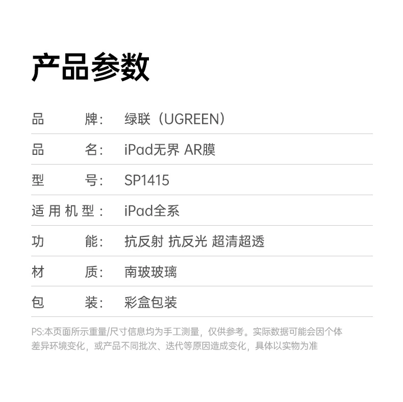 ugreen绿联-品质新体验,数码选绿联 ugreen绿联-品质新体验,数码选绿联
