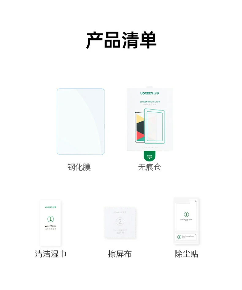 ugreen绿联-品质新体验,数码选绿联 ugreen绿联-品质新体验,数码选绿联