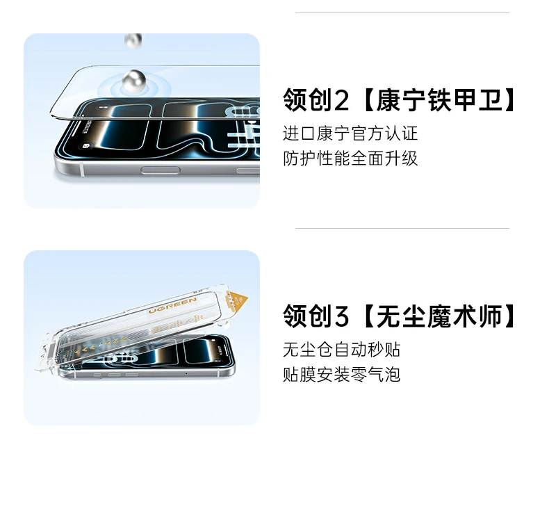 ugreen绿联-品质新体验,数码选绿联 ugreen绿联-品质新体验,数码选绿联