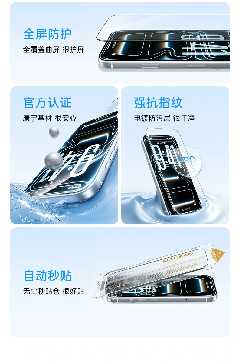 ugreen绿联-品质新体验,数码选绿联 ugreen绿联-品质新体验,数码选绿联