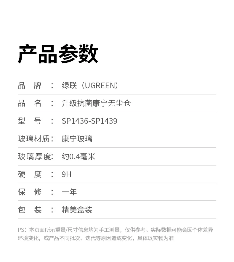 ugreen绿联-品质新体验,数码选绿联 ugreen绿联-品质新体验,数码选绿联